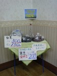 200912121951000.jpg