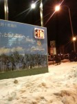201002031931000.jpg